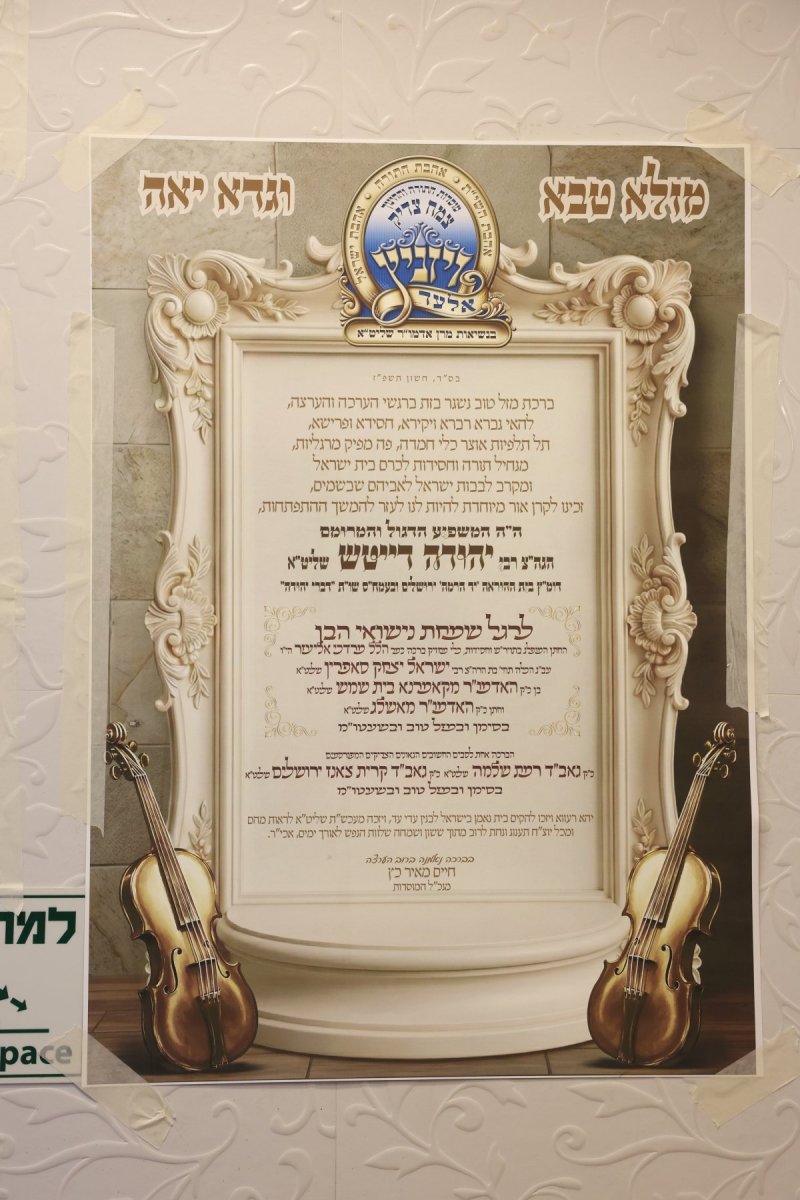 א. אייזנבאך