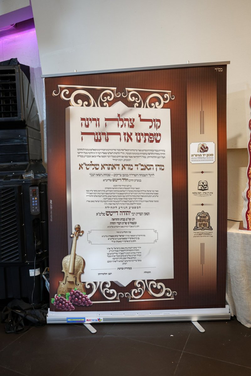 א. אייזנבאך