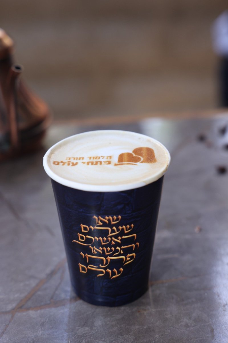 ח. לאופר וי. מזרחי