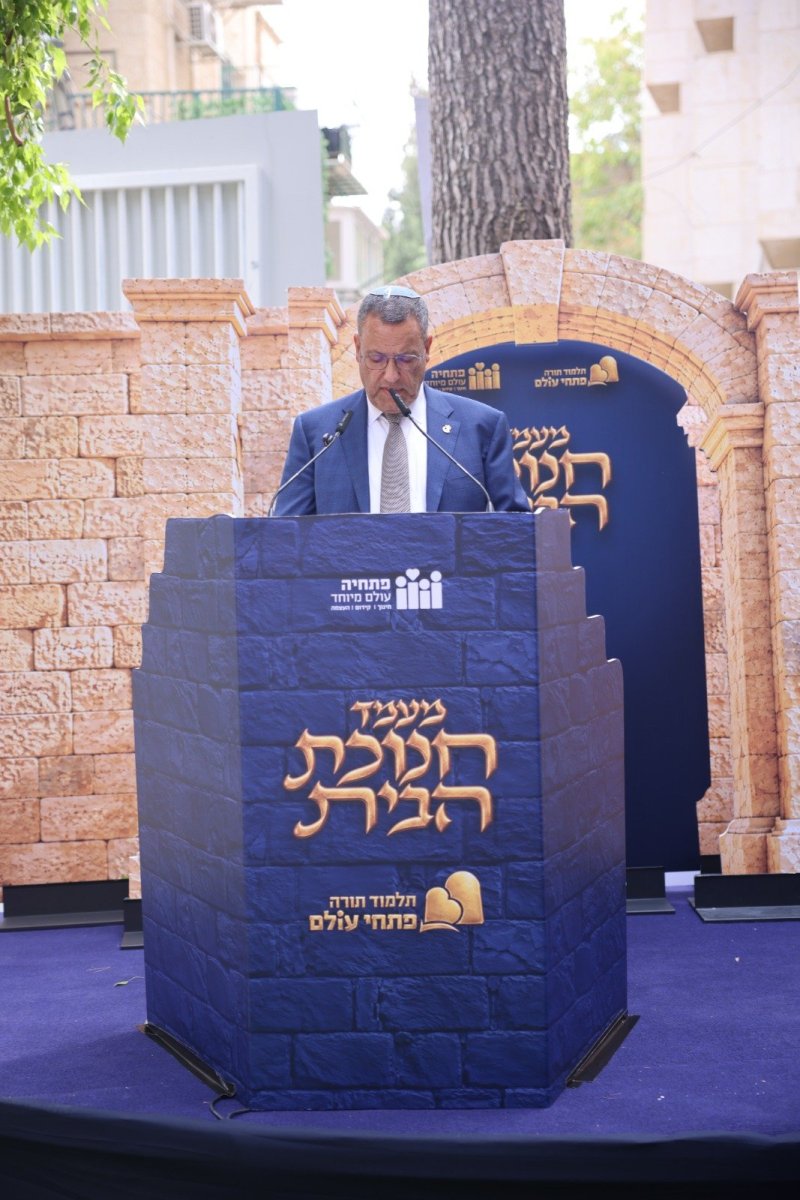 ח. לאופר וי. מזרחי
