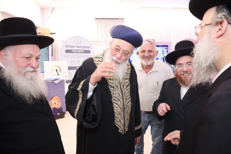 ח. לאופר וי. מזרחי